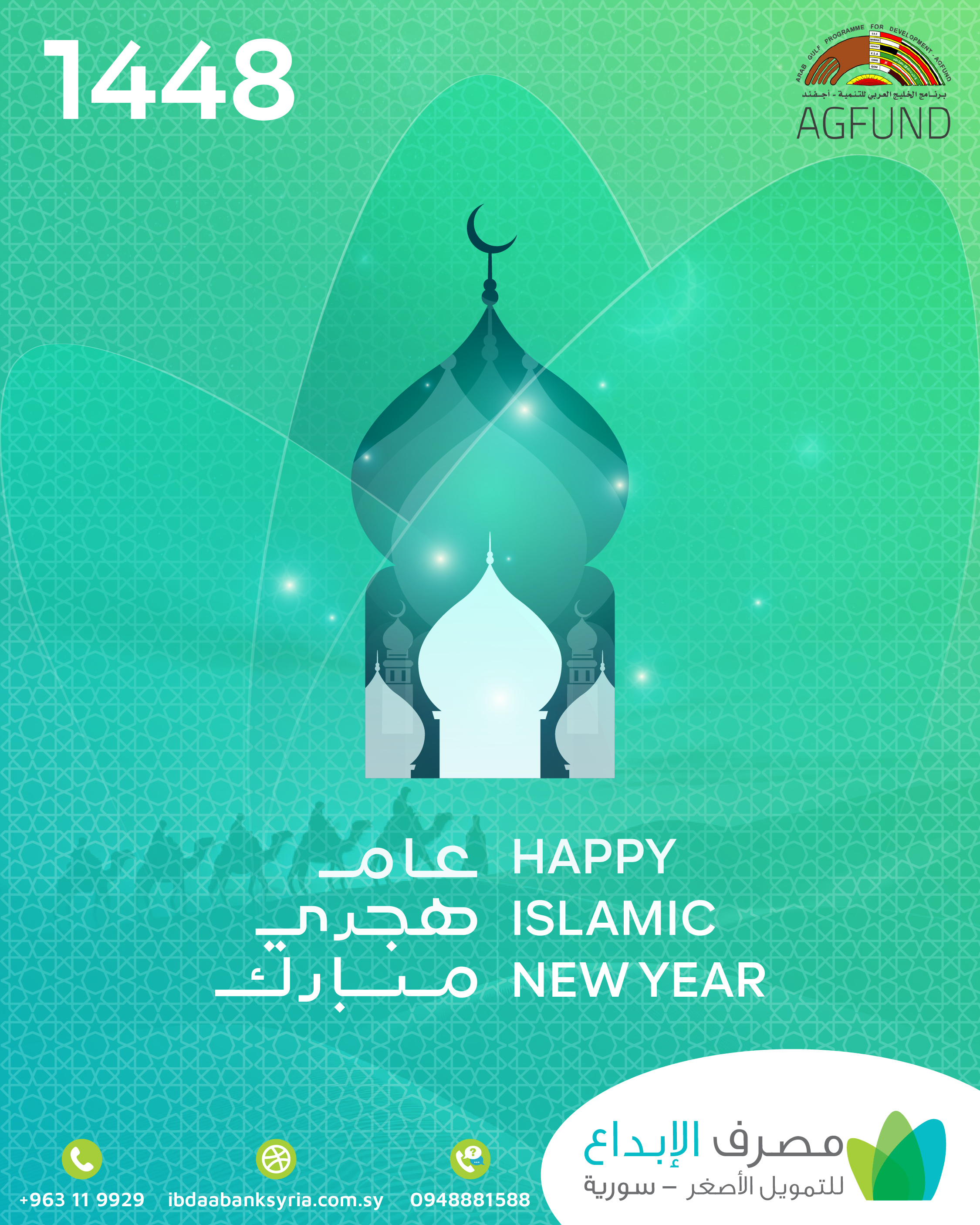 hijri-new-year.jpg.jpeg