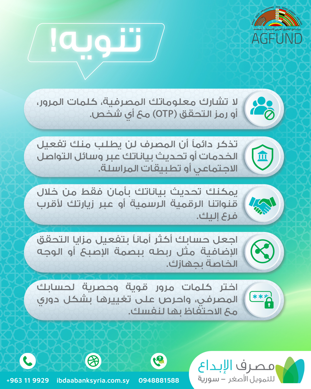 الامن-السيبراني.jpg(1).jpeg